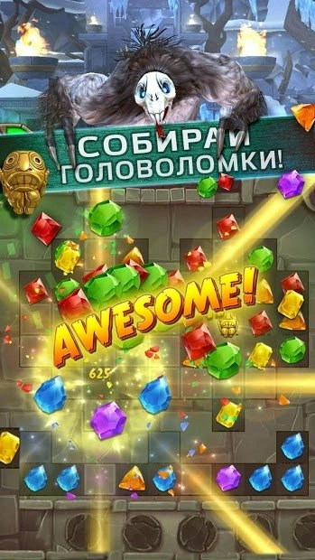 Скриншот Temple Run : Treasure Hunters