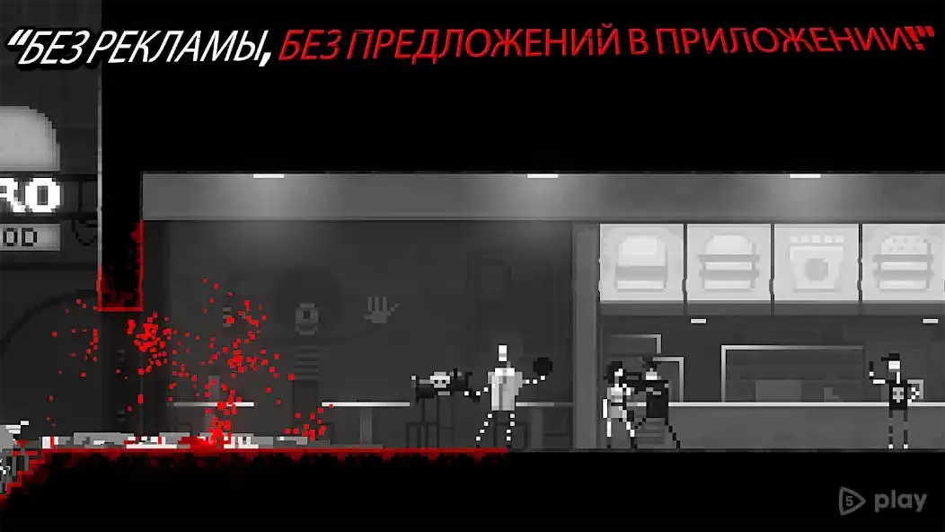Скриншот Zombie Night Terror