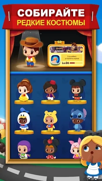 Скриншот Disney POP TOWN