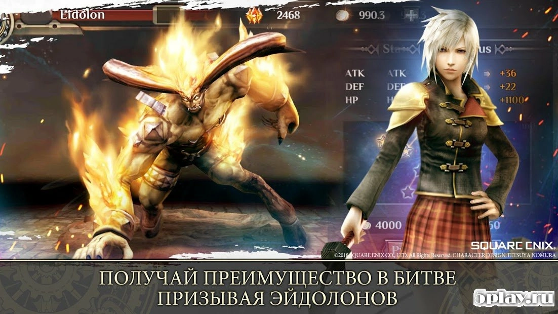 Скриншот FINAL FANTASY: Пробуждение