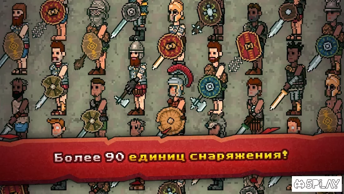 Скриншот Gladihoppers - Gladiator Battle Simulator!