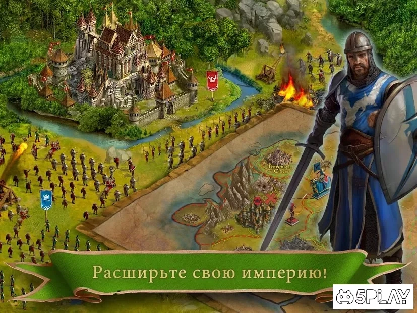 Скриншот Imperia Online MMO стратегическая игра