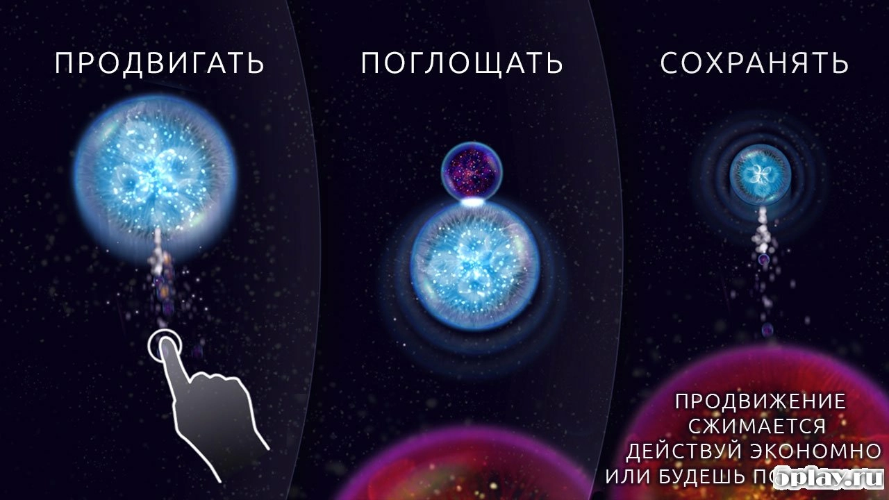 Скриншот Osmos HD