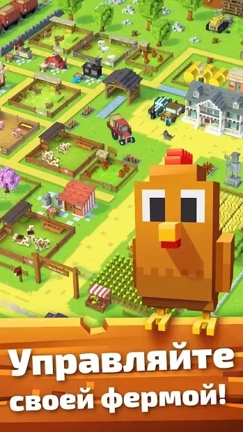 Скриншот Blocky Farm
