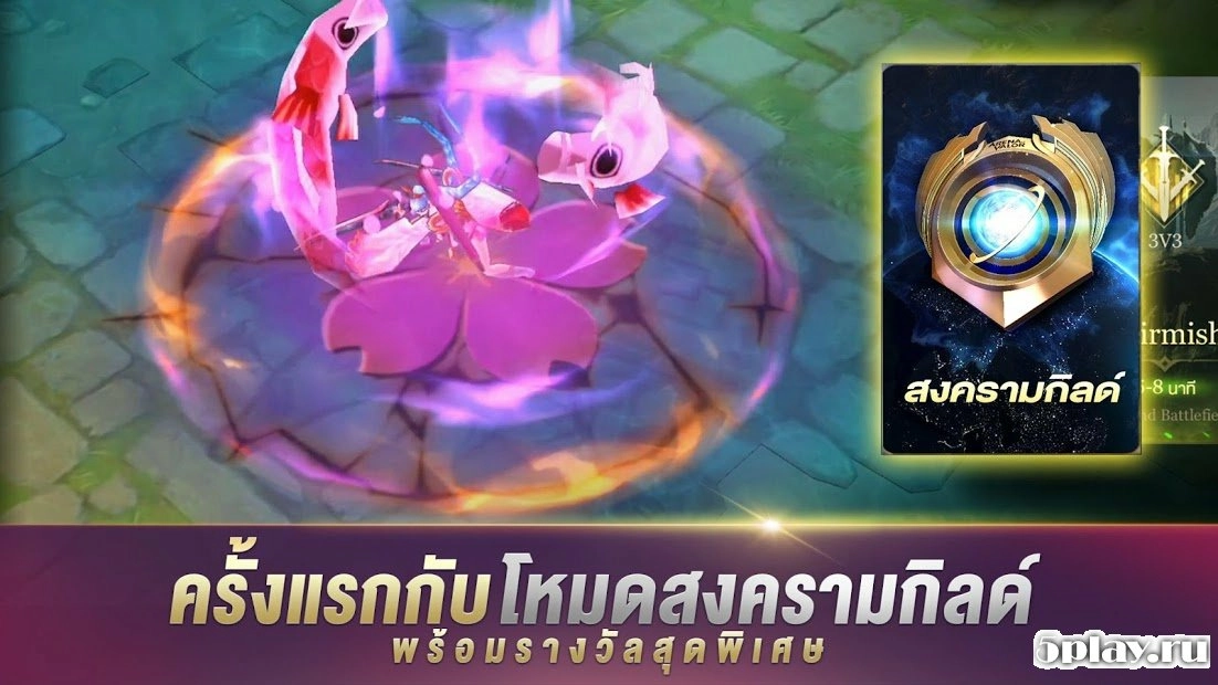 Скриншот Garena RoV: Mobile MOBA