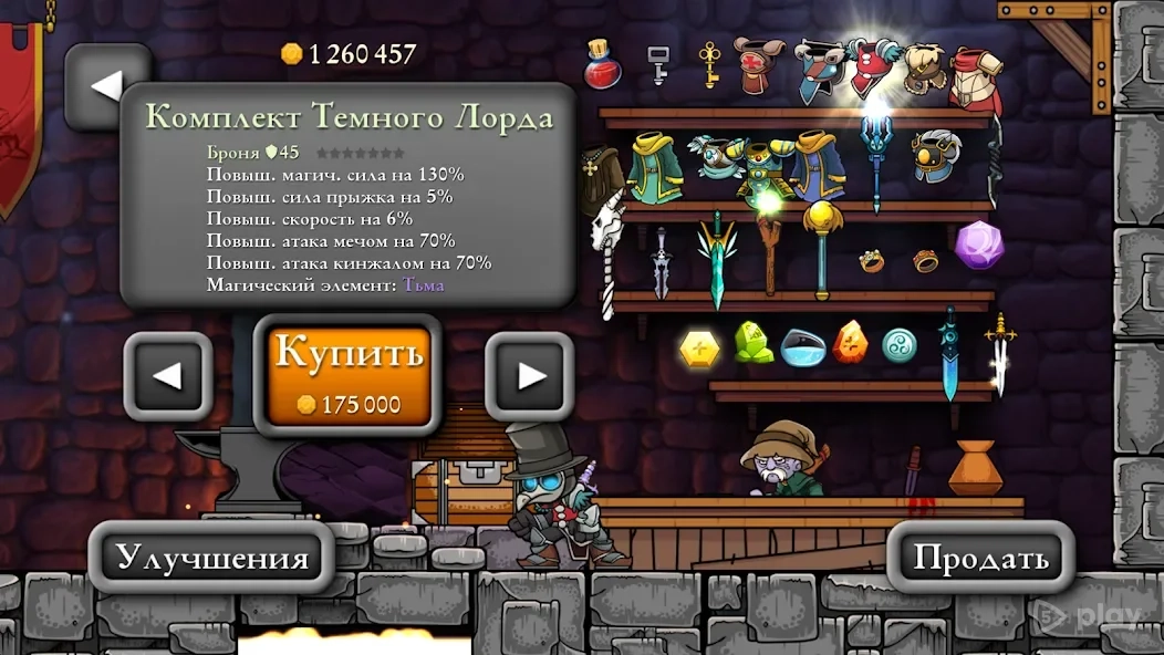 Скриншот Magic Rampage