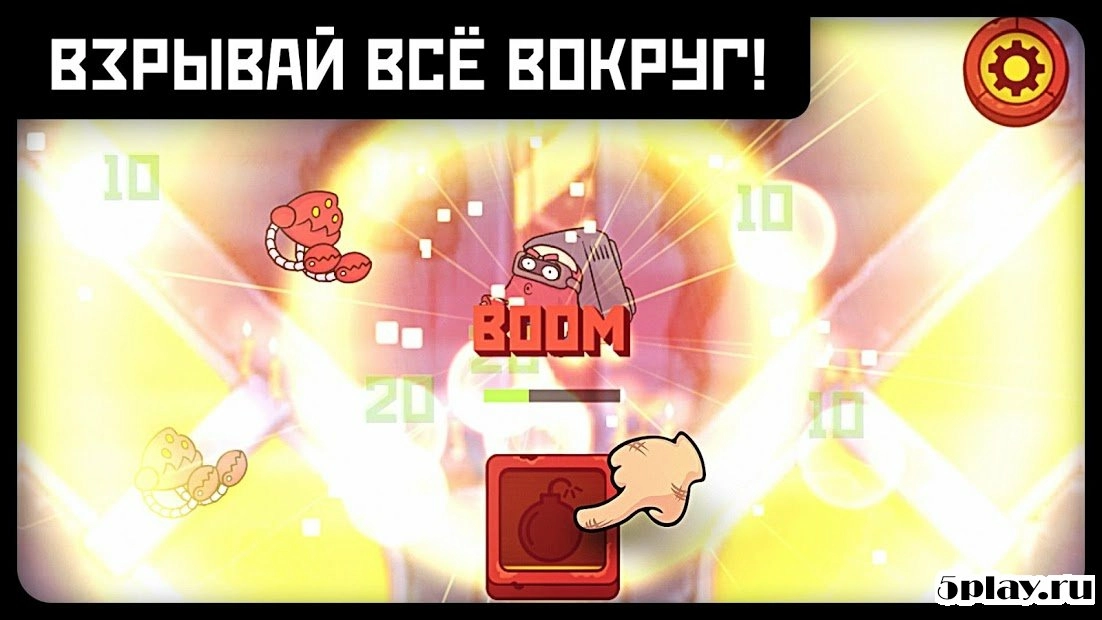 Скриншот Бомж против всех