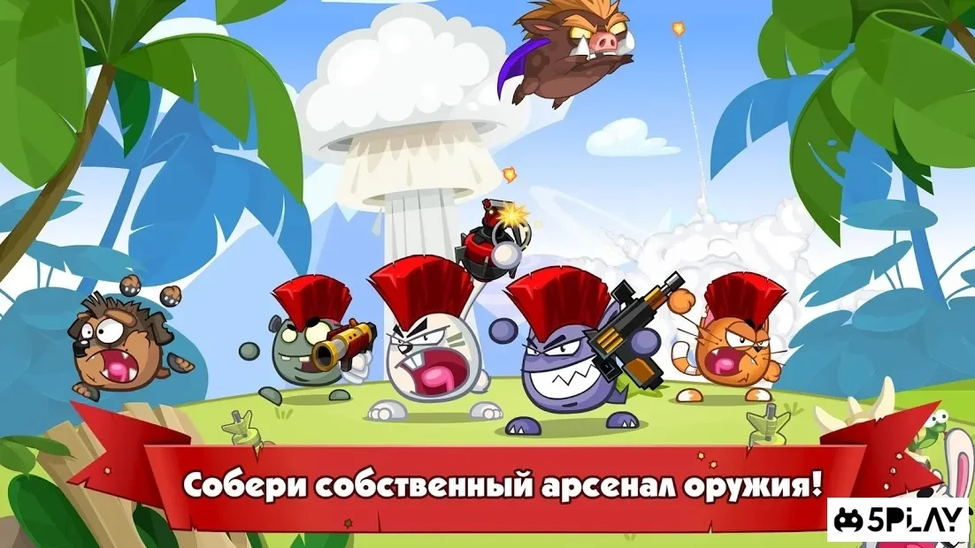 Скриншот Вормикс