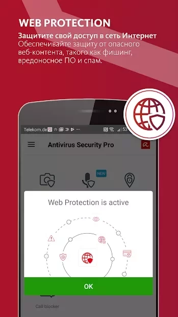 Скриншот Avira Security Antivirus & VPN