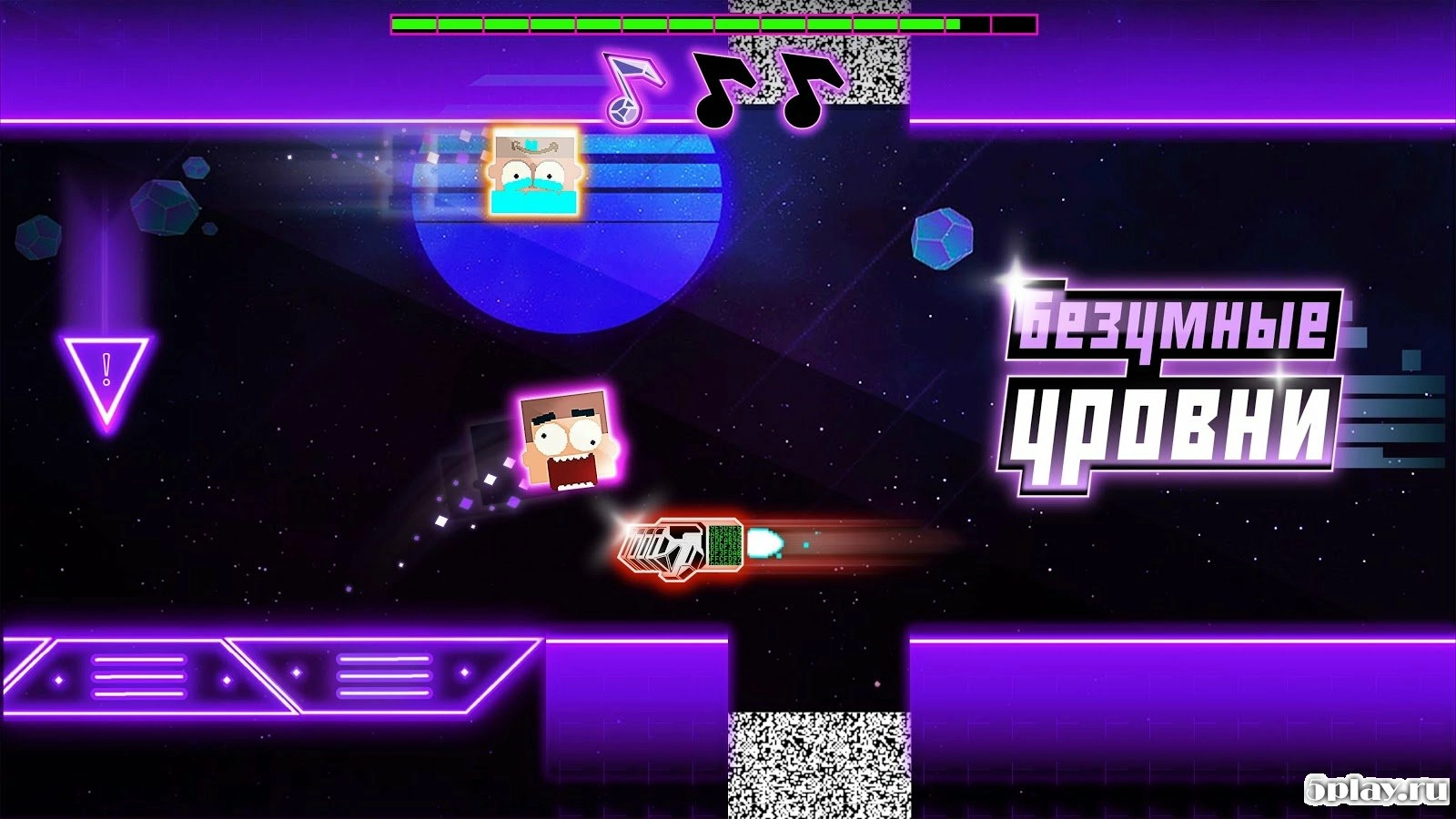 Скриншот Daft Jump