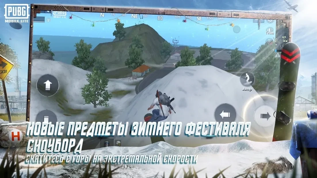 Скриншот PUBG MOBILE LITE