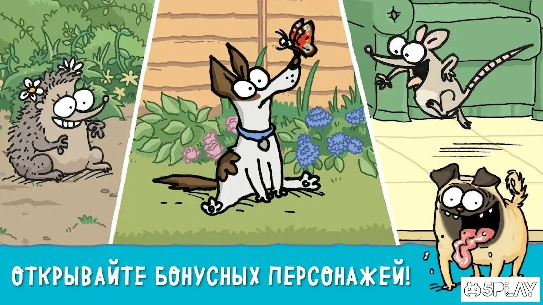 Скриншот Simon's Cat Dash
