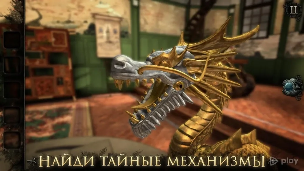 Скриншот The Room: Old Sins