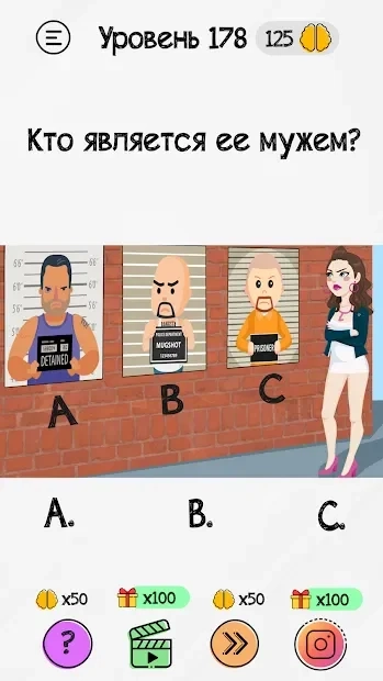 Скриншот Braindom:интеллектуальные игры, хитрые головоломки