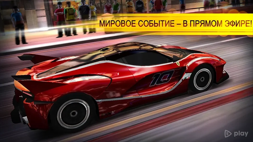 Скриншот CSR Racing