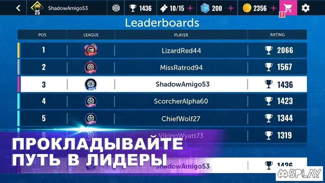 Скриншот Hot Wheels Infinite Loop
