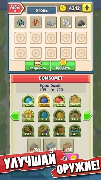 Скриншот Mining GunZ