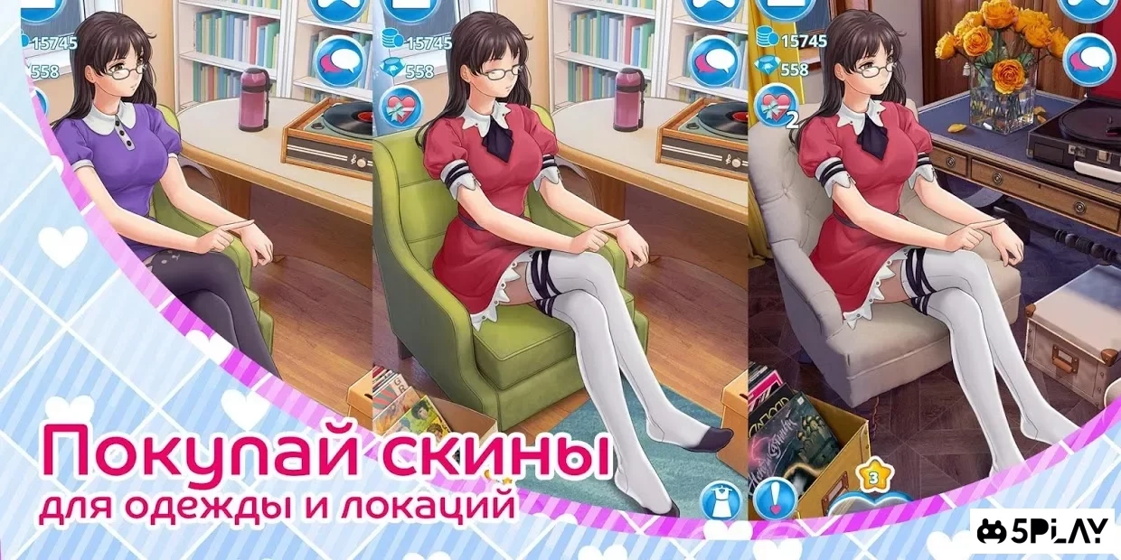 Скриншот My Pocket Girls