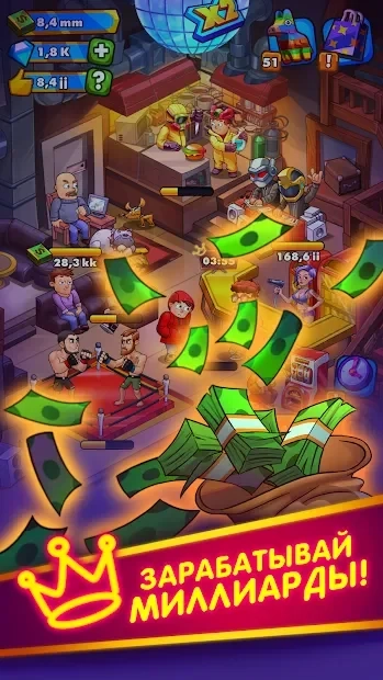 Скриншот Party Clicker — Idle Nightclub Game