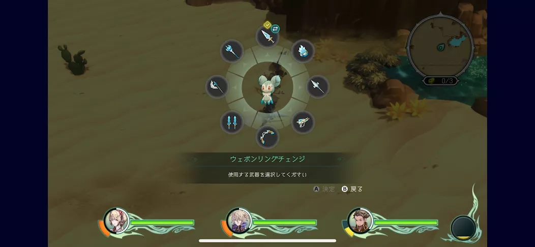 Скриншот TRINITY TRIGGER