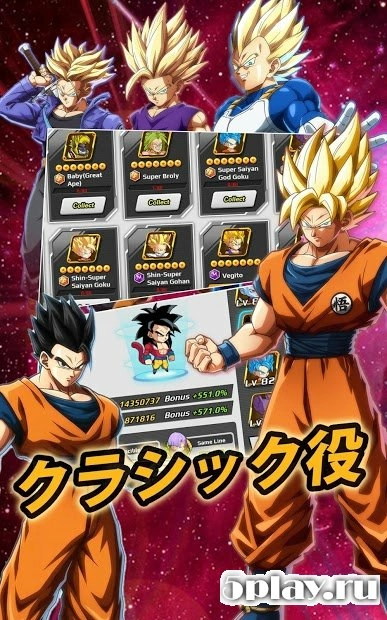 Скриншот Saiyan Legends