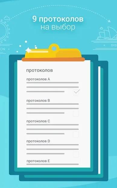 Скриншот X-VPN - Free Private VPN Proxy
