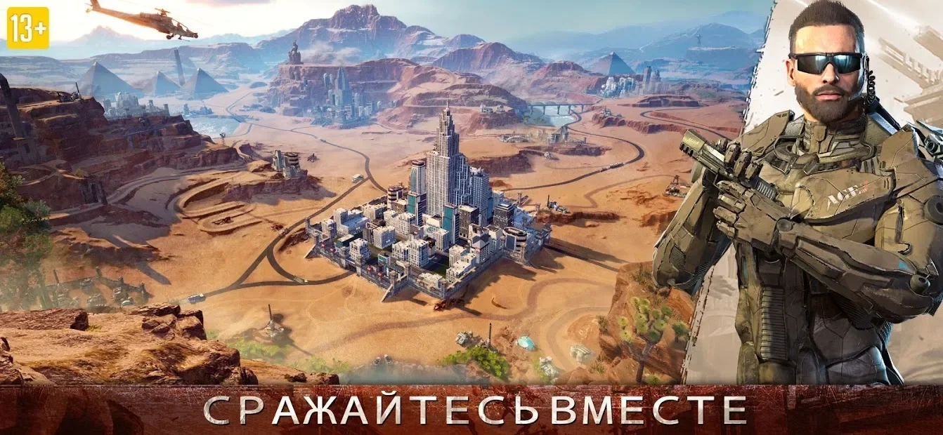 Скриншот Age of Z Origins