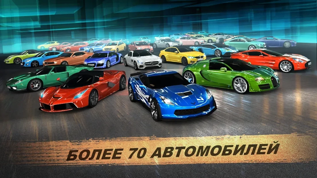 Скриншот GT: Speed Club - Drag Racing / CSR Race Car Game
