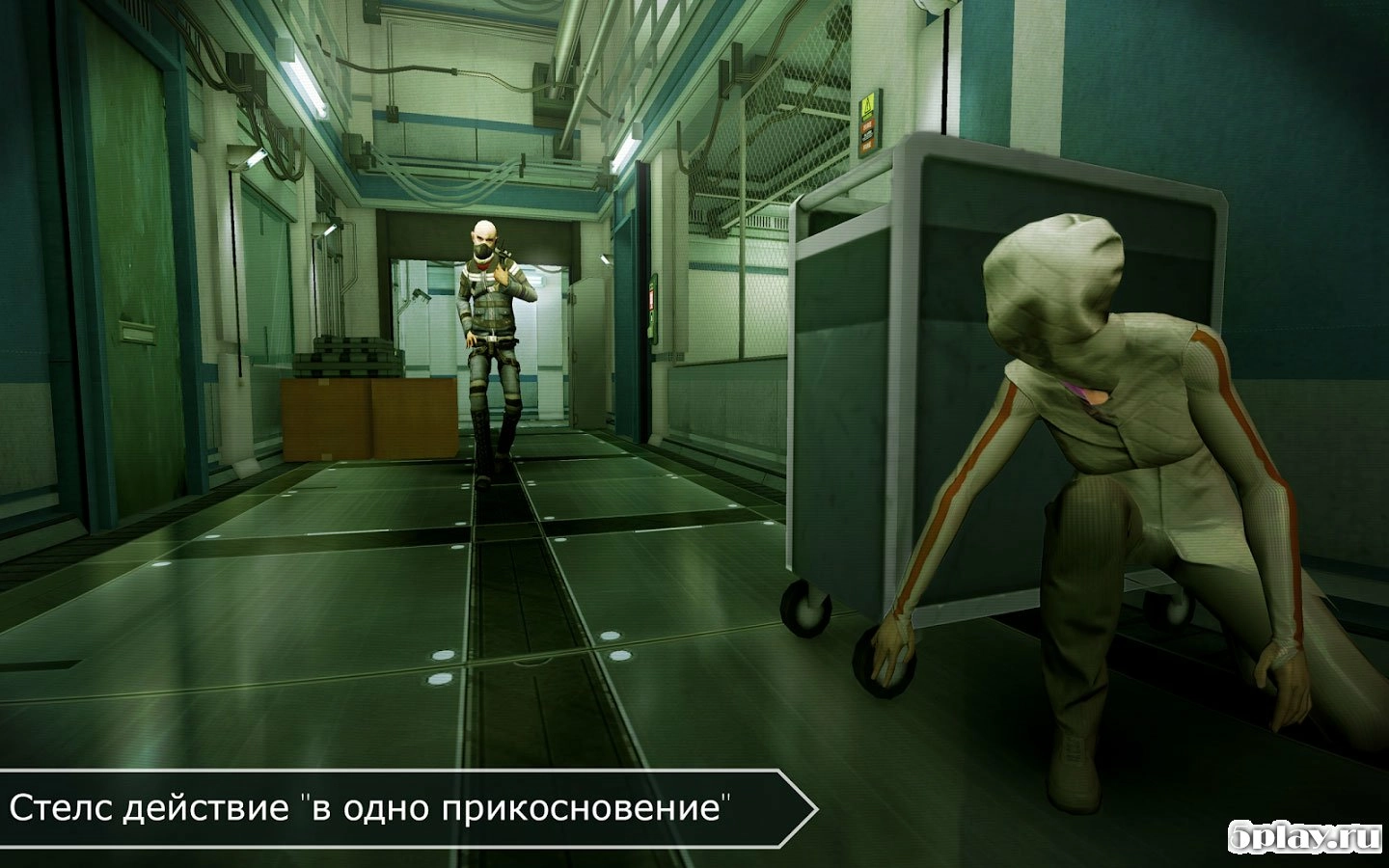 Скриншот Republique