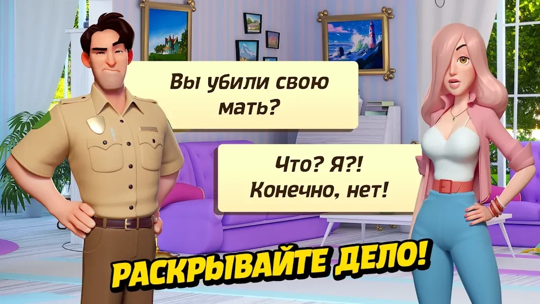 Скриншот Small Town Murders: Match 3