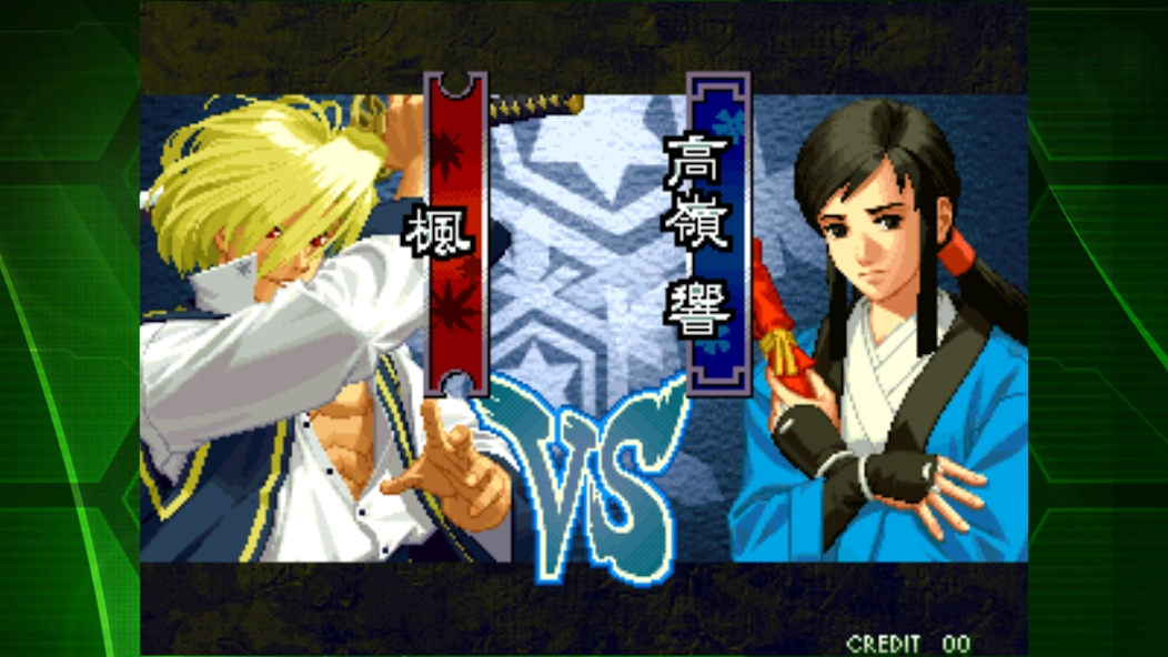 Скриншот THE LAST BLADE 2 ACA NEOGEO