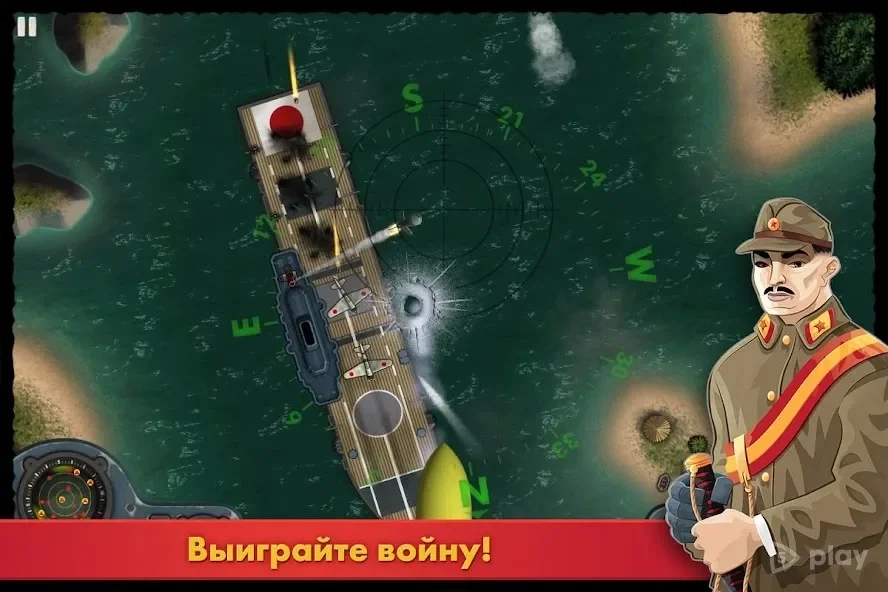Скриншот iBomber 3