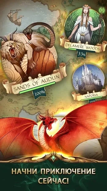 Скриншот Gemstone Legends — приключенческая тактическая RPG