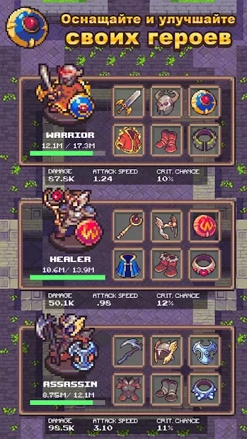 Скриншот Idle Sword 2: Incremental Dungeon Crawling RPG