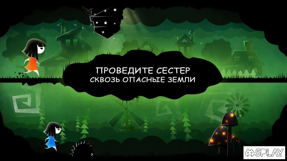 Скриншот Parallyzed