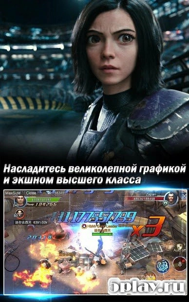 Скриншот Алита: Боевой ангел - Игра