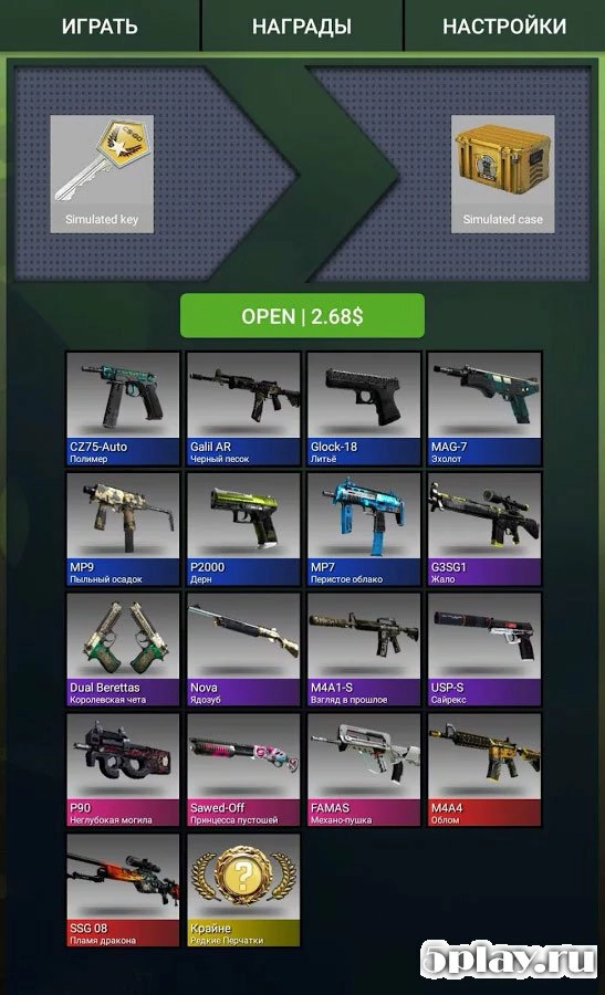 Скриншот Case Opener 2017