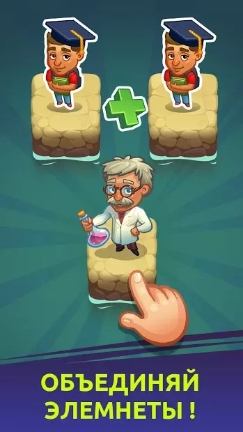 Скриншот Doodle God Idle: Простой кликер