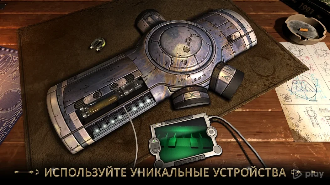 Скриншот Machinika Museum