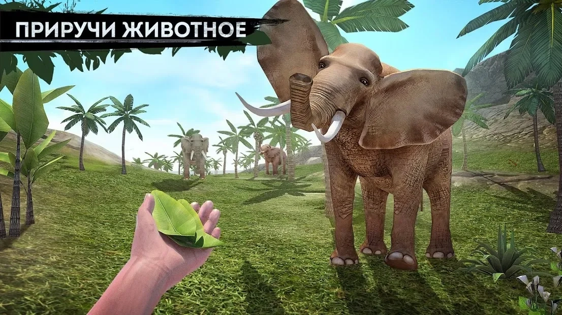 Скриншот Survivor Adventure: Выживание на острове