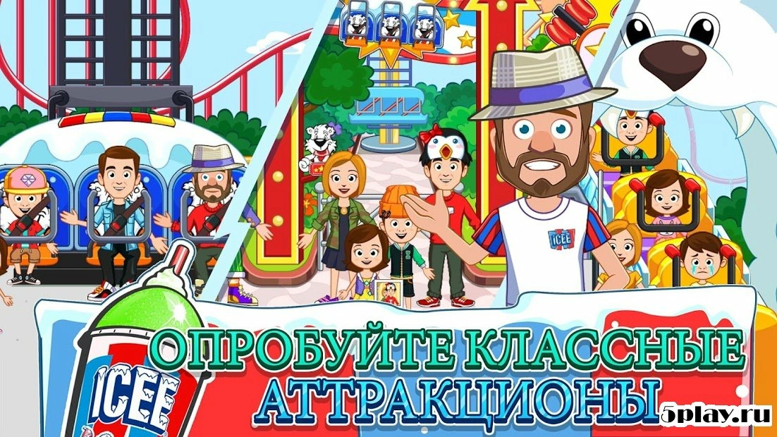 Скриншот My Town : ICEE Amusement Park