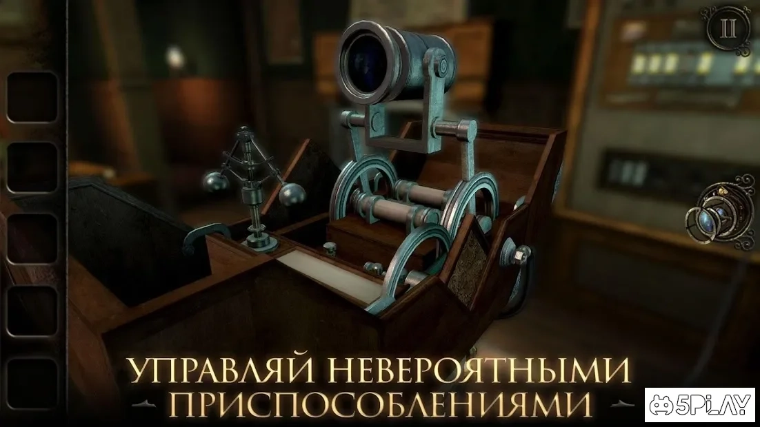 Скриншот The Room Three
