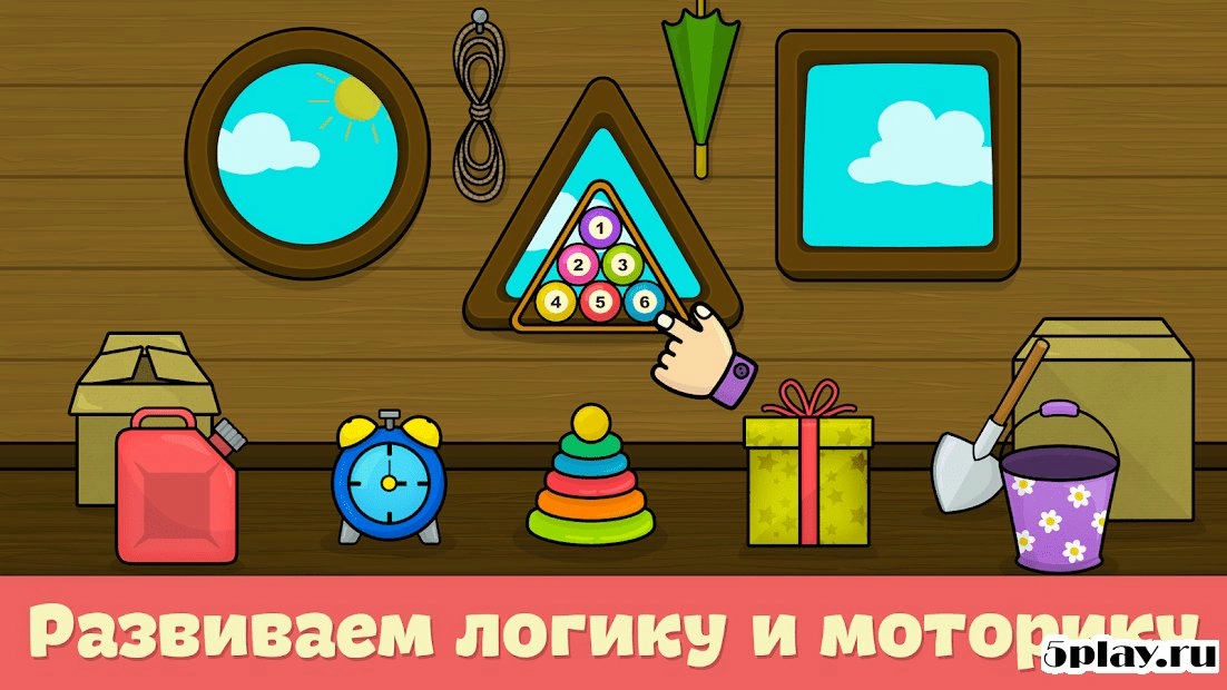 Скриншот Дошкольное обучение – игры для детей от 1 до 5 лет