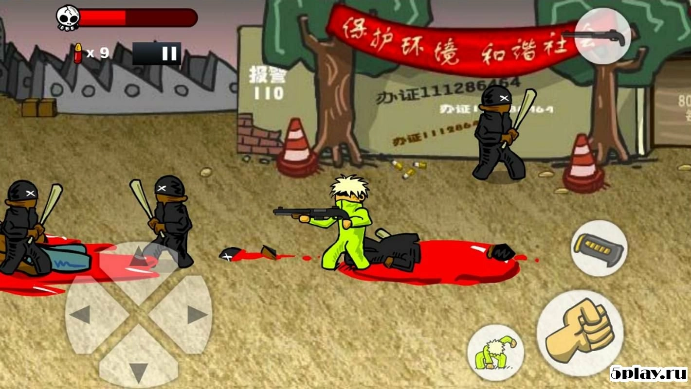 Скриншот Death Match (Crazy Flasher)