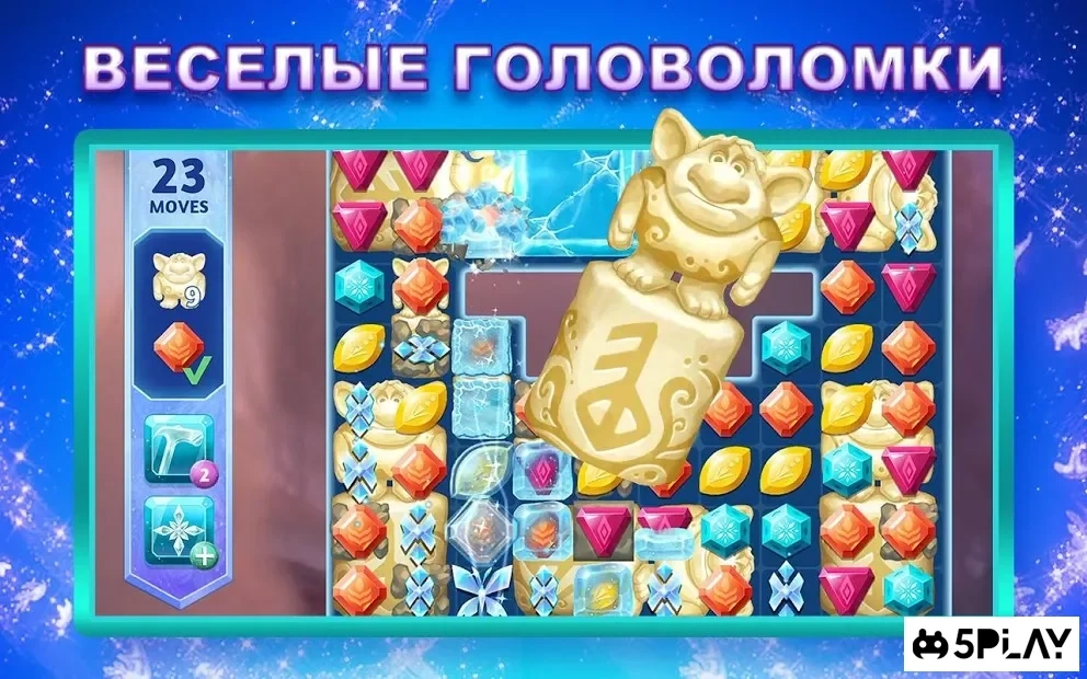 Скриншот Disney: Холодные приключения