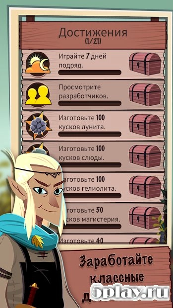 Скриншот Elfcraft - Объединяйте и разбивайте камни