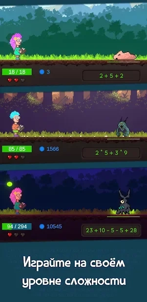 Скриншот Grinding Numbers: Головоломка - Приключение (idle)