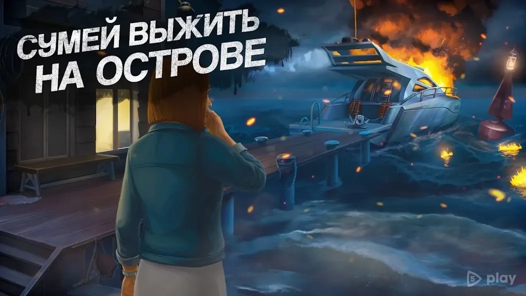 Скриншот Murder by Choice: Clue Mystery
