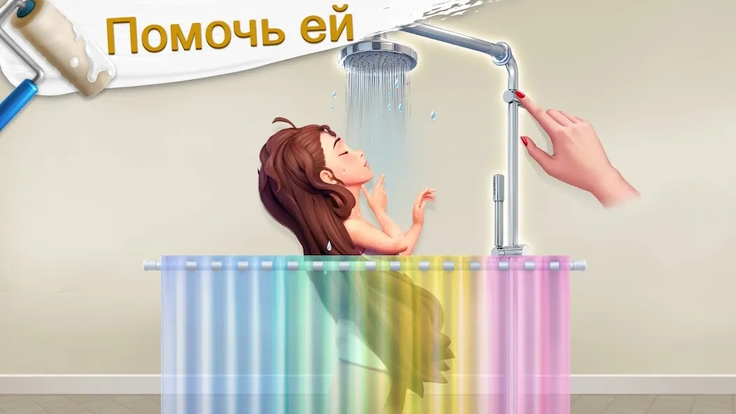 Скриншот Project Makeover