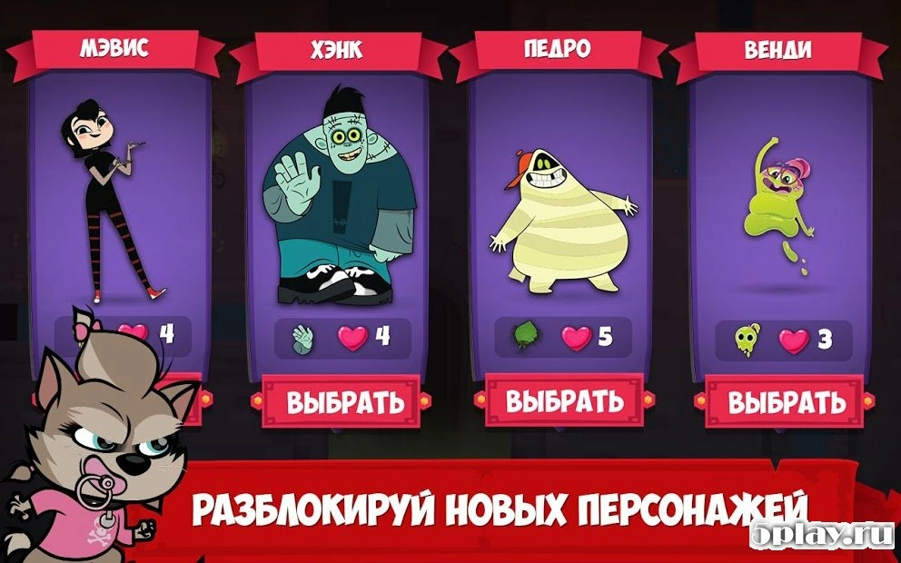 Скриншот Отель Трансильвания — бегай, прыгай, строй!
